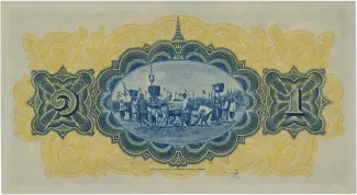 Thailand 1 Baht, 1928-1933 reverse