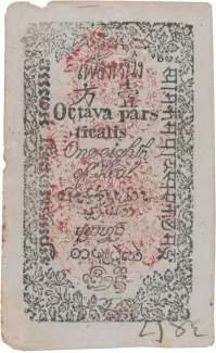 Thailand 1 Fueang / ⅛ Tical "Warrant" - Rama IV, 1850 image