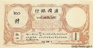 Thailand 20 Baht / 20 Ticals, 1898 reverse
