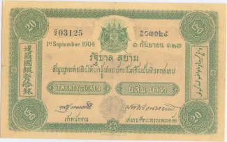Thailand 20 Baht / 20 Ticals, 1904 image