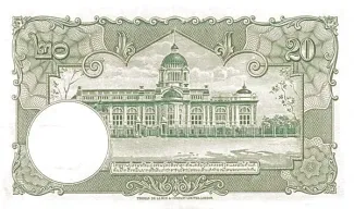 Thailand 20 Baht - Rama IX, 1950-1953 reverse