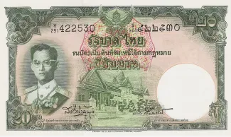 Thailand 20 Baht - Rama IX, 1974 image