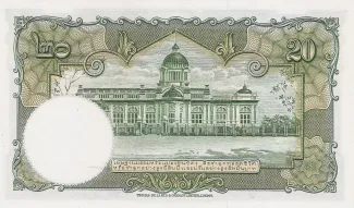 Thailand 20 Baht - Rama IX, 1953-1974 reverse