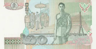 Thailand 20 Baht - Rama IX, 2003-2013 reverse