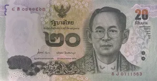 Thailand 20 Baht - Rama IX, 2013 image