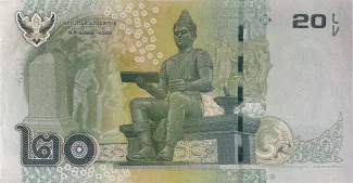 Thailand 20 Baht - Rama IX, 2013 reverse