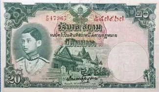 Thailand 20 Baht - Rama VIII, 1939 image
