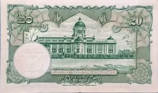 Thailand 20 Baht - Rama VIII, 1939 reverse