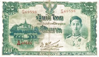 Thailand 20 Baht - Rama VIII, 1942 image