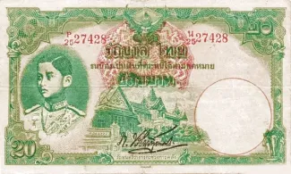 Thailand 20 Baht - Rama VIII, 1945 image