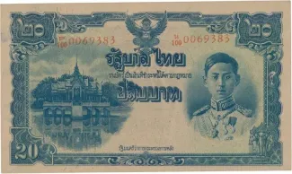 Thailand 20 Baht - Rama VIII, 1945 image