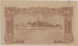 Thailand 20 Baht - Rama VIII, 1945 reverse
