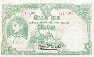 Thailand 20 Baht - Rama VIII, 1945 image