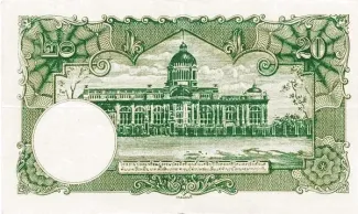 Thailand 20 Baht - Rama VIII, 1945 reverse