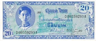 Thailand 20 Baht - Rama VIII, 1947 image