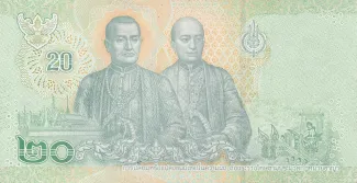Thailand 20 Baht - Rama X, 2018 reverse