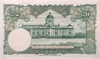 Thailand 20 Baht, 1948-1950 reverse