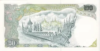 Thailand 20 Baht, 1971 reverse