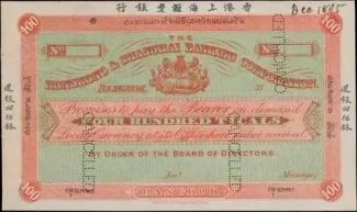 Thailand 400 Baht / 400 Ticals, 1889 image
