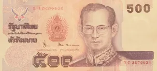 Thailand 500 Baht - Rama IX, 1996 image