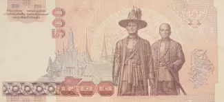Thailand 500 Baht - Rama IX, 1996 reverse