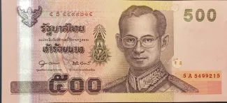 Thailand 500 Baht - Rama IX, 2001 image