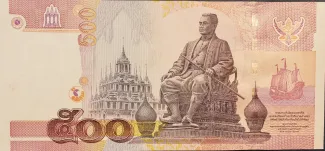 Thailand 500 Baht - Rama IX, 2001 reverse