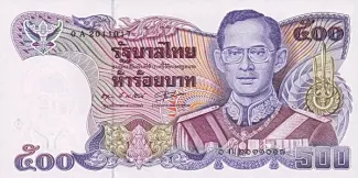 Thailand 500 Baht, 1988 image