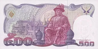 Thailand 500 Baht, 1988 reverse