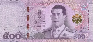 Thailand 500 Baht, 2018 image
