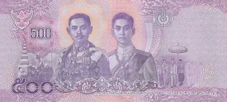 Thailand 500 Baht, 2018 reverse