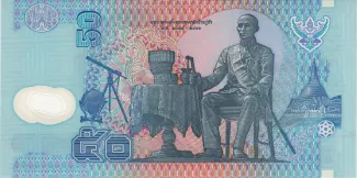 Thailand 50 Baht - Rama IX, 1997-2004 reverse