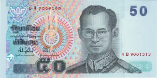 Thailand 50 Baht - Rama IX, 2004 image
