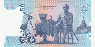 Thailand 50 Baht - Rama IX, 2004 reverse