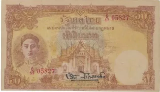 Thailand 50 Baht - Rama VIII, 1945 image