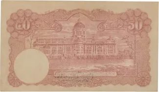 Thailand 50 Baht - Rama VIII, 1945 reverse
