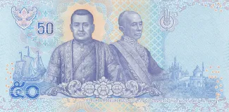 Thailand 50 Baht - Rama X, 2018-2024 reverse