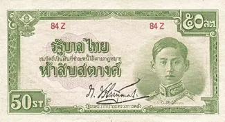 Thailand 50 Satang - Rama VIII, 1944 image