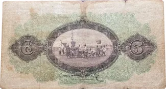 Thailand 5 Baht "Ploughing Ceremony", 1929-1931 reverse