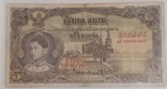 Thailand 5 Baht - Rama VIII, 1937 image