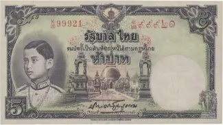 Thailand 5 Baht - Rama VIII, 1939 image