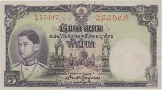 Thailand 5 Baht - Rama VIII, 1939 image