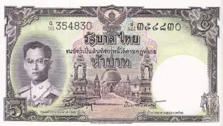 Thailand 5 Baht - RamaIX, 1965 image
