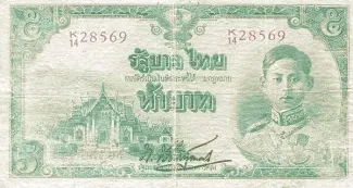 Thailand 5 Baht, 1942 image