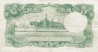 Thailand 5 Baht, 1942-1944 reverse