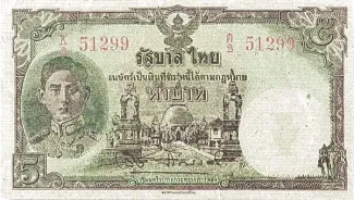 Thailand 5 Baht, 1945 image