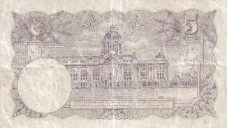 Thailand 5 Baht, 1945 reverse