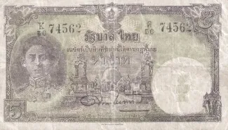 Thailand 5 Baht, 1945 image