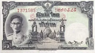 Thailand 5 Baht, 1948 image