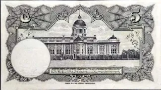 Thailand 5 Baht, 1948 reverse
